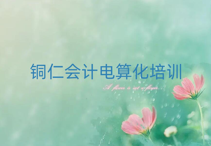 ~ʽ̕(hu)Ӌ(j)㻯ČW(xu)Уxγt