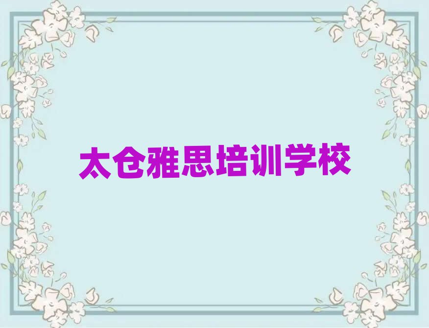 2025̫}˼W˼һҪӖ