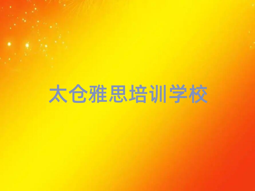 2025̫}˼W˼һҪӖ