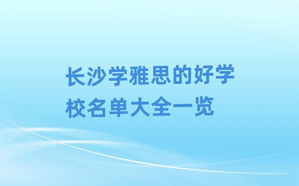 LɳW(xu)˼ĺÌW(xu)Уδȫһ[