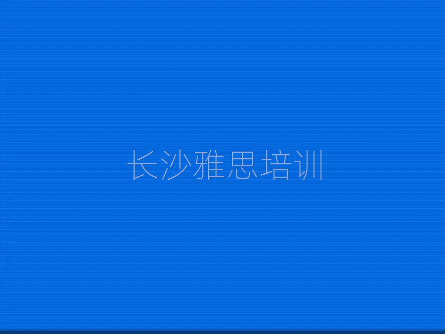 LɳW(xu)˼ĺÌW(xu)Уδȫһ[