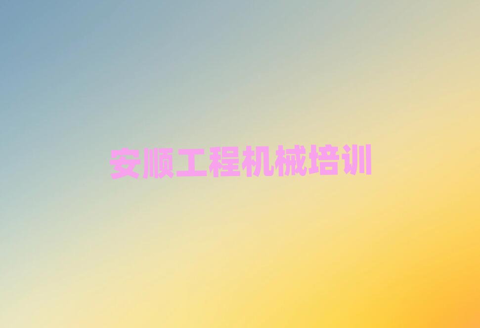 2025갲^(q)W(xu)ھC(j)˾C(j)CĂ(g)W(xu)УþxаR