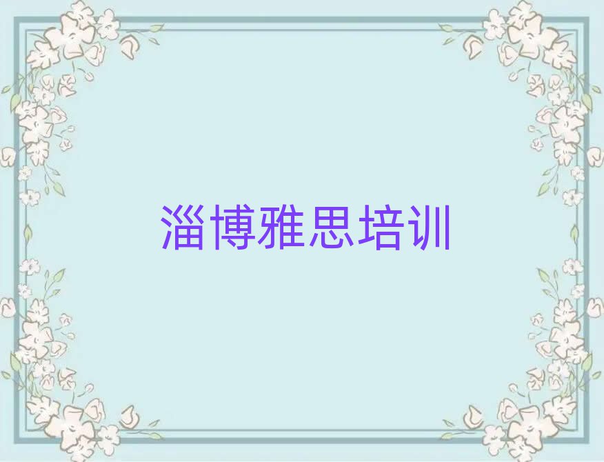 2025Ͳʹ^(q)˼^˼Ӗ(xn)W(xu)У