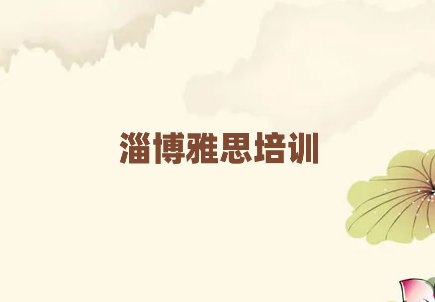 2025Ͳʹ^(q)˼^˼Ӗ(xn)W(xu)У