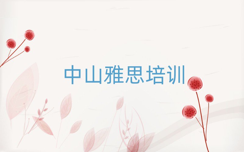 ɽW(xu)˼W(xu)ʮҎ(gu)