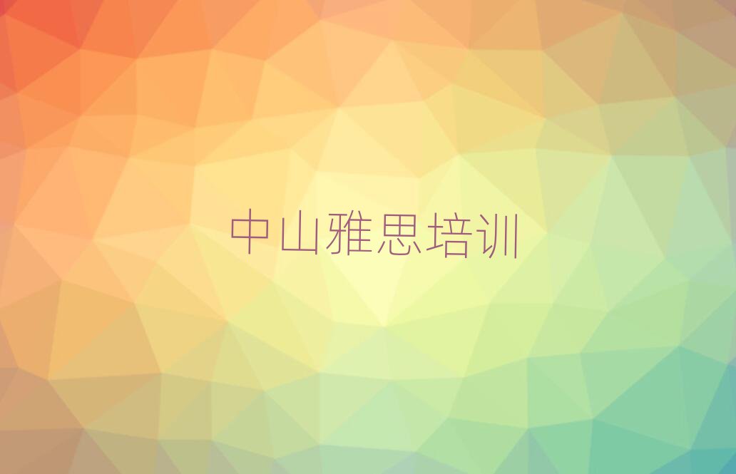 ɽW(xu)˼W(xu)ʮҎ(gu)