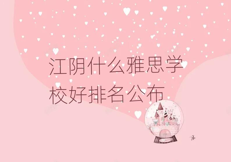 ʲô˼WУ