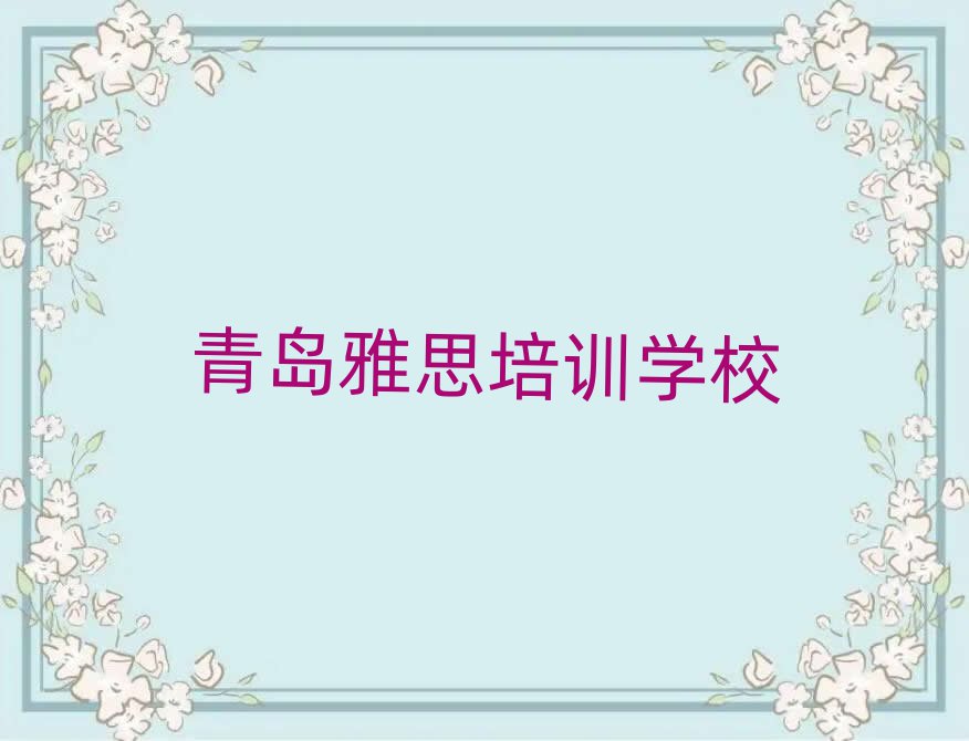 uW(xu)˼ĺÌW(xu)Уʮι