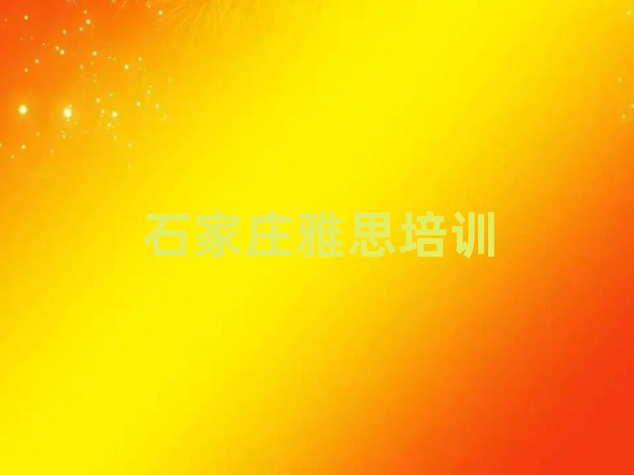 2025ʯfW(xu)˼ʮ