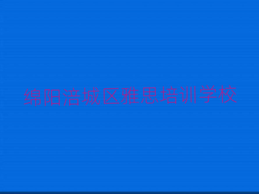 2025dꖸǅ^(q)˼Ҏ(gu)˼Ӗ