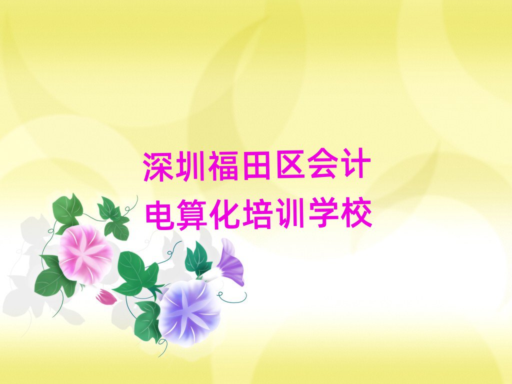 ڸ^(q)Л]ЕӋ㻯ٳɰ
