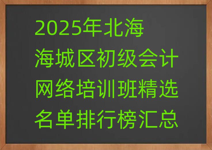 2025걱ǅ^(q)ӋW(wng)j(lu)Ӗ(xn)ྫxаR