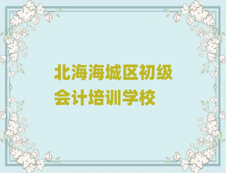 2025걱ǅ^(q)ӋW(wng)j(lu)Ӗ(xn)ྫxаR