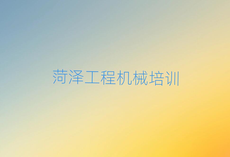 2025ʝĵ^(q)ɽھC(j)Ӗ(xn)ļҺþxаR
