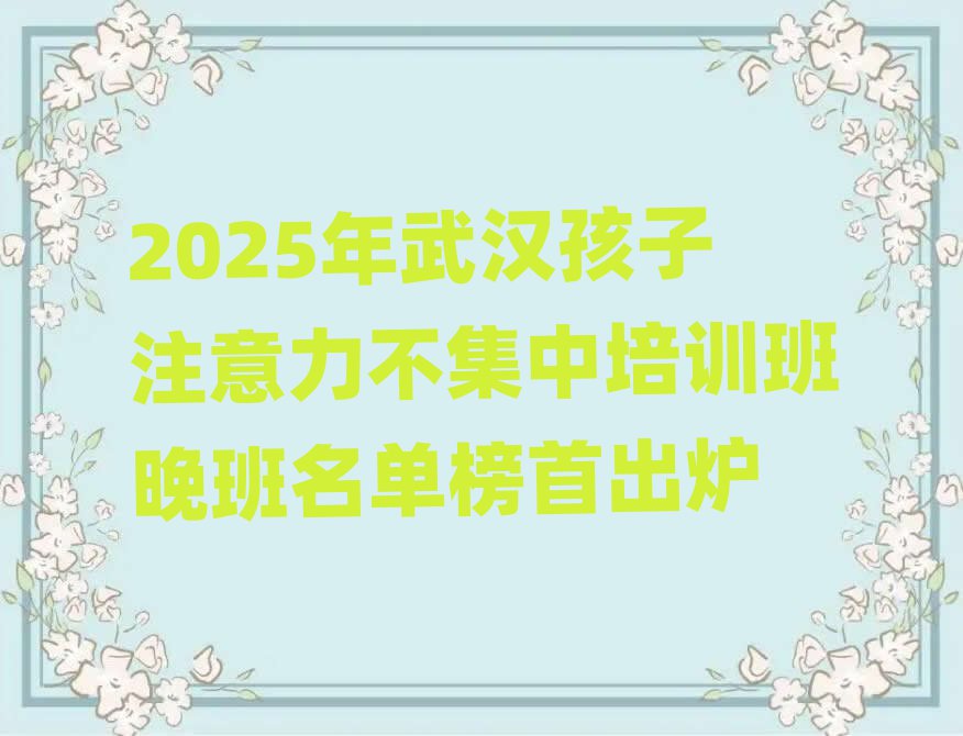 2025hעӖ(xn)ΰ׳t