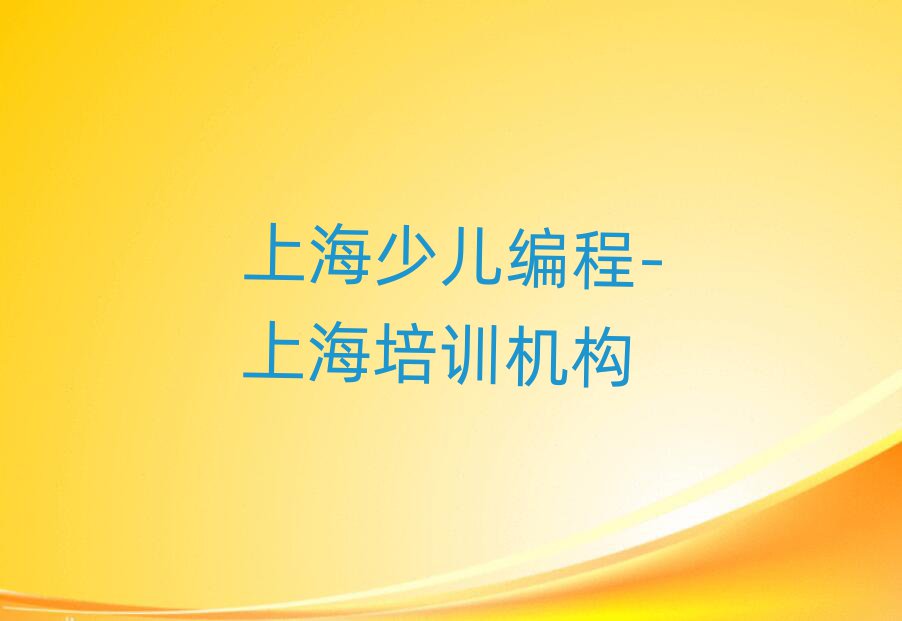 Ϻͯ(chung)ِW(xu)ܙC˾̌W(xu)MXһ[]а