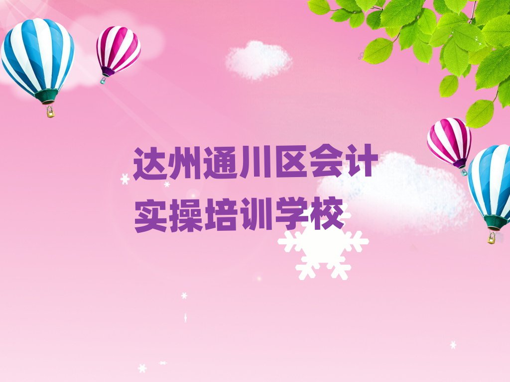 _(d)ͨ^(q)(hu)Ӌ(j)(sh)ٳɰྫxаR