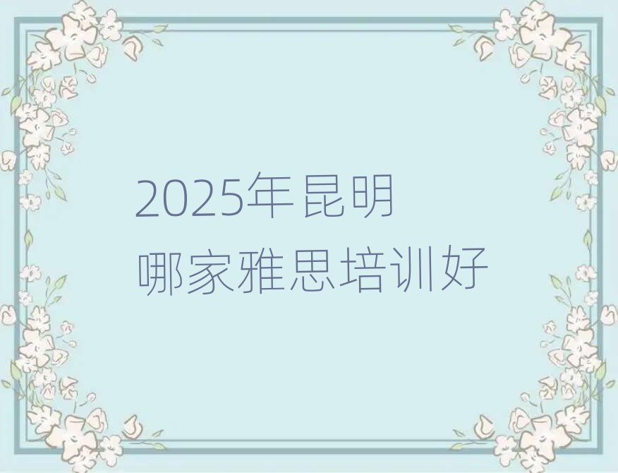 2025ļ˼Ӗ