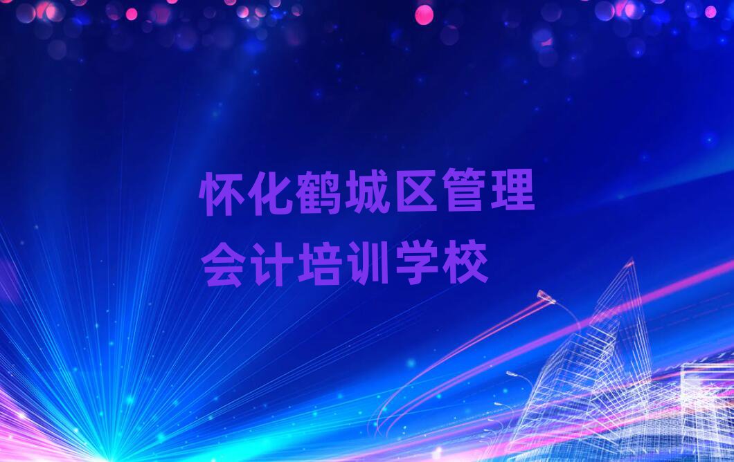 2025ѻQǅ^(q)(hu)Ӌ(j)Ӗ(xn)ҪW(xu)ÌW(xu)M(fi)һ[