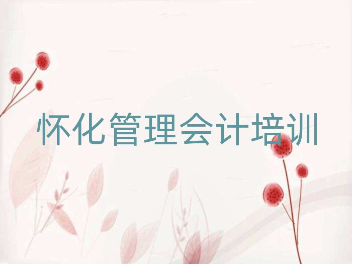 2025ѻQǅ^(q)(hu)Ӌ(j)Ӗ(xn)ҪW(xu)ÌW(xu)M(fi)һ[