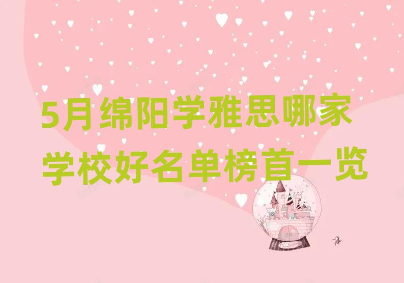 5¾dꖌW(xu)˼ļҌW(xu)Уΰһ[