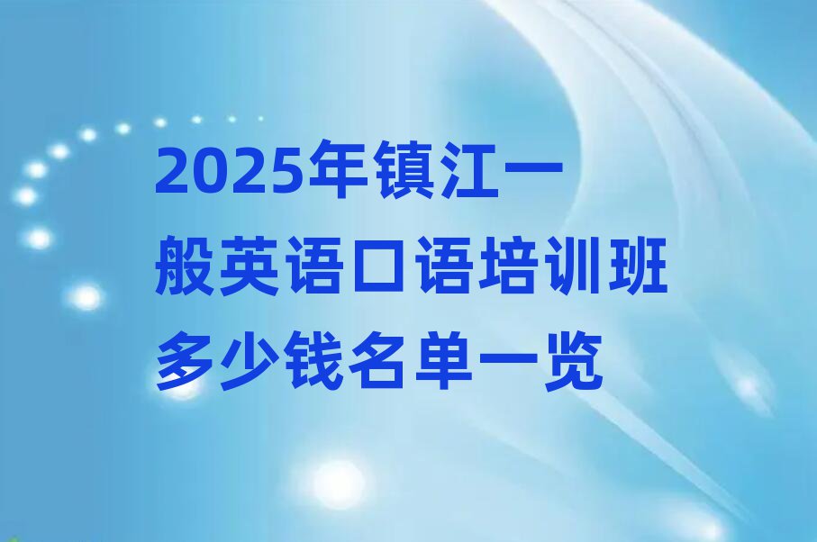 2025(zhn)һӢZZӖ(xn)Xһ[