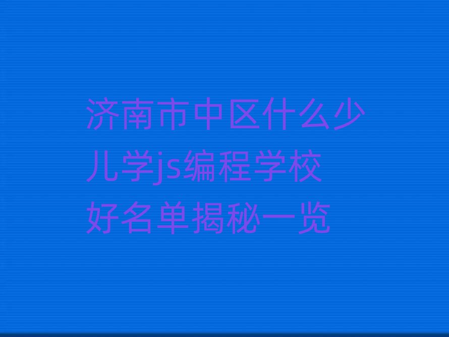 (j)كӖ(xn)W(xu)У