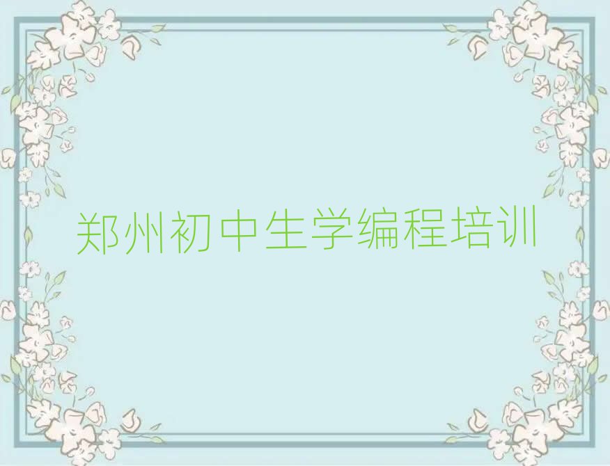 ƽ·W(xu)W(xu)ʮι