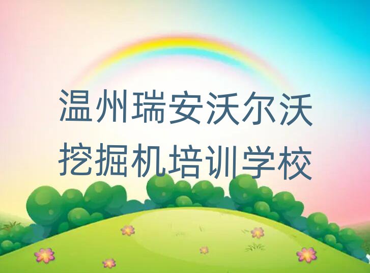 ֠ھC(j)Ă(g)W(xu)Уΰ׳t