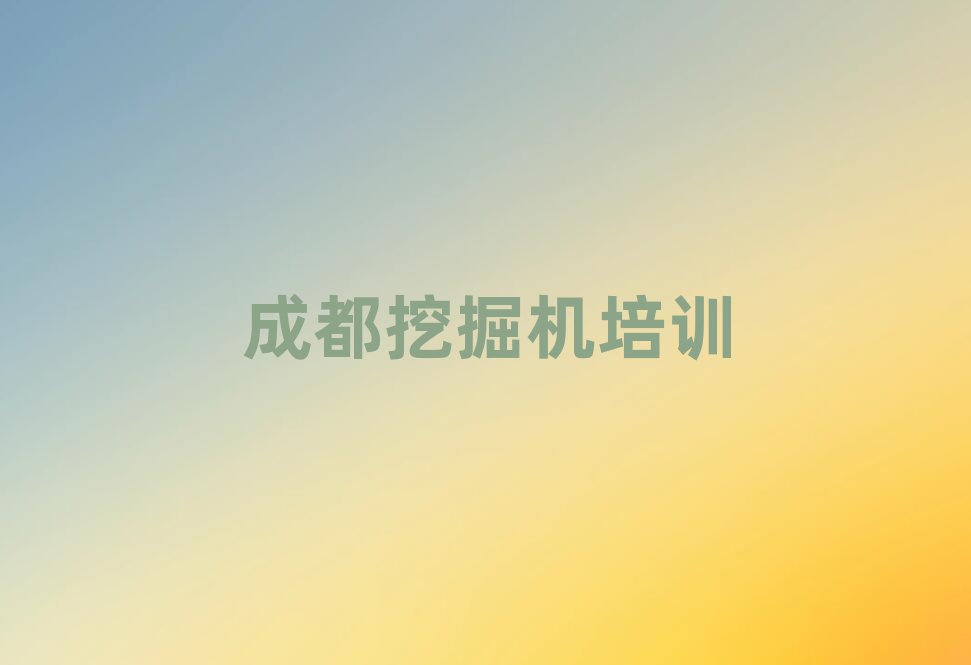 2025ɶ׽^(q)ھC(j)ČW(xu)Уνһ[