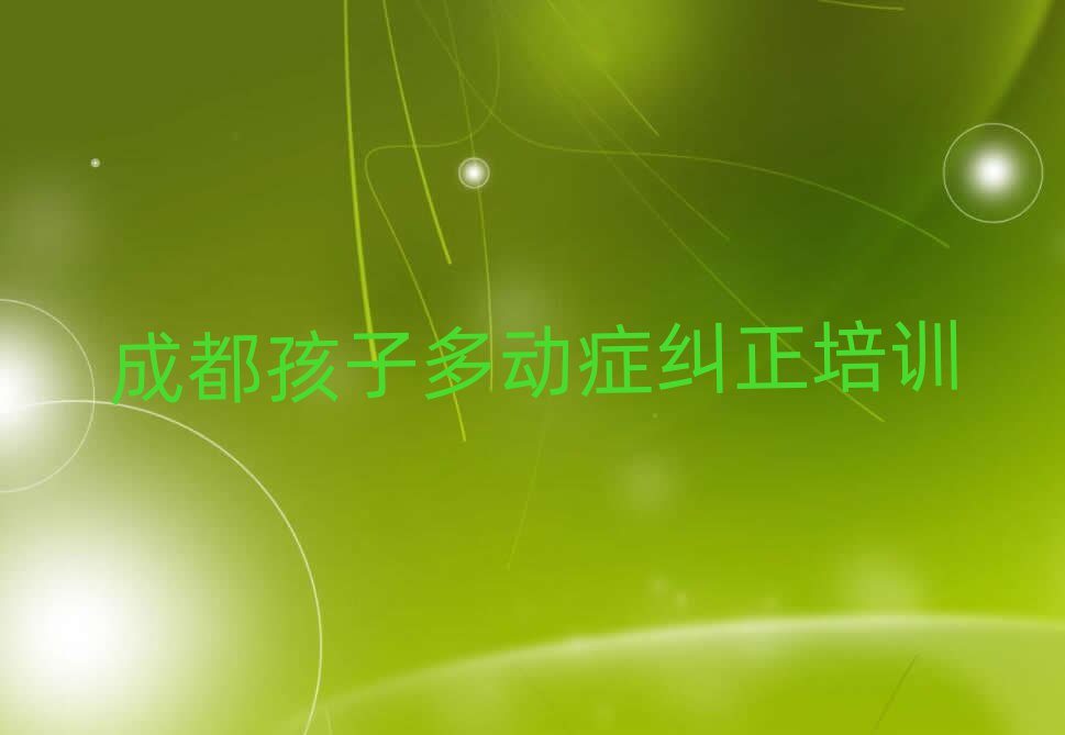 ɶ^(q)Ҏ(gu)I(y)ČW(xu)Ӷ(dng)YmW(xu)У