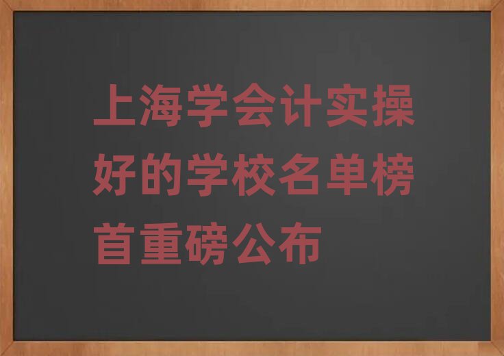ϺW(xu)(hu)Ӌ(j)(sh)ٺõČW(xu)Уΰذ