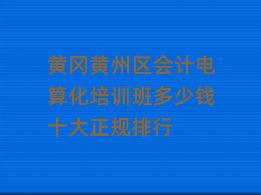 SS݅^(q)Ӌ㻯Ӗ(xn)XʮҎ(gu)