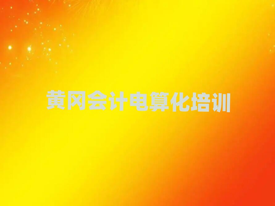 SS݅^(q)Ӌ㻯Ӗ(xn)XʮҎ(gu)