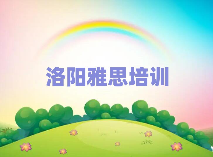 ꖝ^(q)˼Ӗ(xn)W(xu)Уʮ