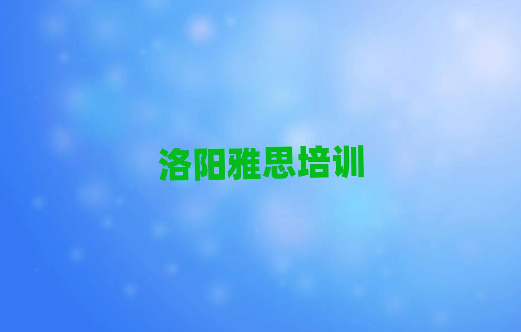 ꖝ^(q)˼Ӗ(xn)W(xu)Уʮ