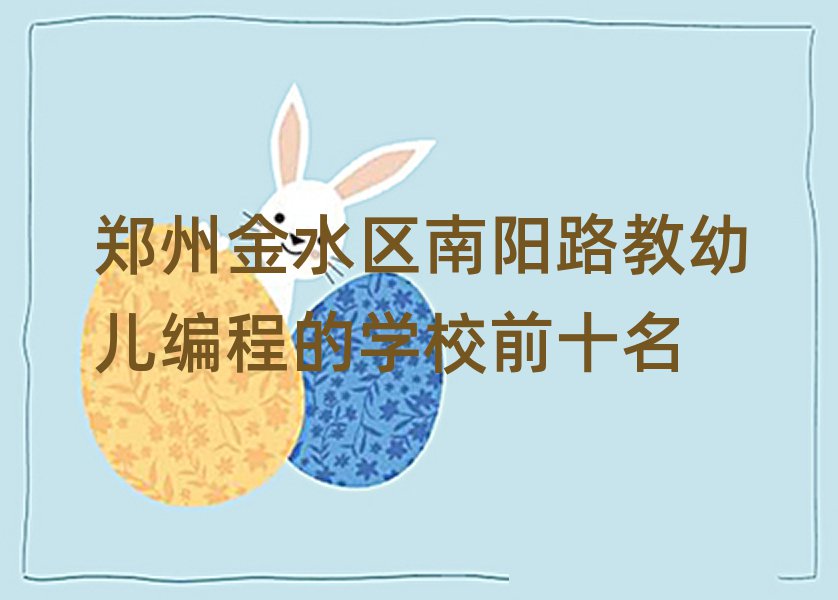 ݽˮ^(q)·׃̵ČW(xu)Уǰʮ