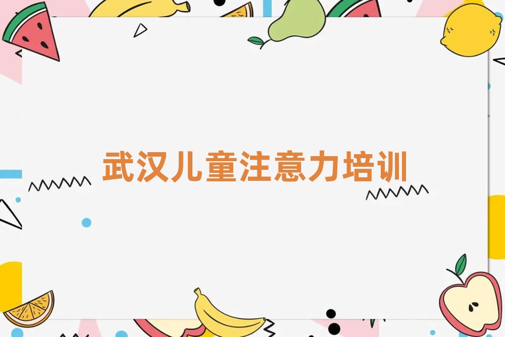 hȥW(xu)עкǰʮ