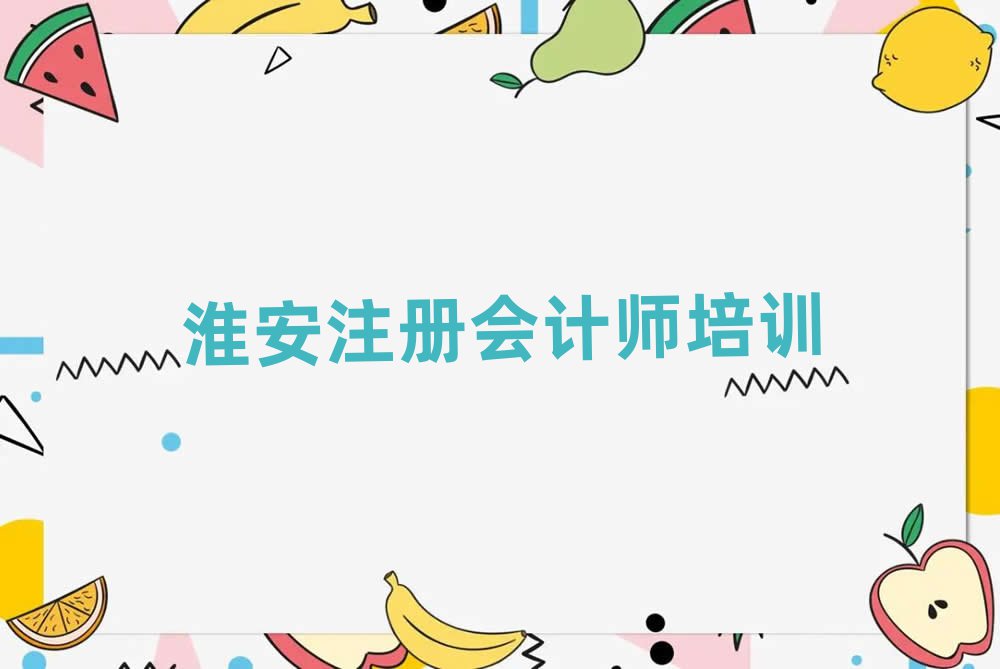 W(xu)ע(c)(hu)Ӌ(j)Ă(g)ΰһ[