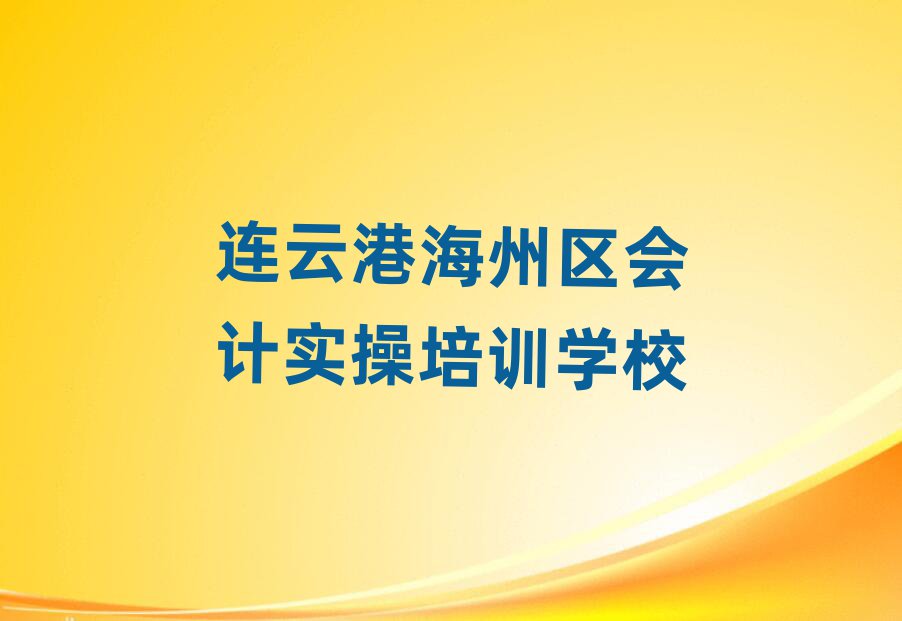 BƸۺ݅^(q)(hu)Ӌ(j)(sh)ȥӖ(xn)W(xu)УW(xu)(hu)Ӌ(j)(sh)Ҫעʲô