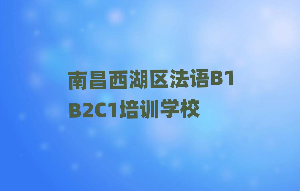 ϲ^(q)õķZ(y)B1B2C1Ӗ(xn)W(xu)У˚аһ[