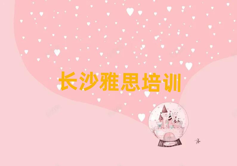 Lɳ´^(q)˼Ӗ(xn)λ