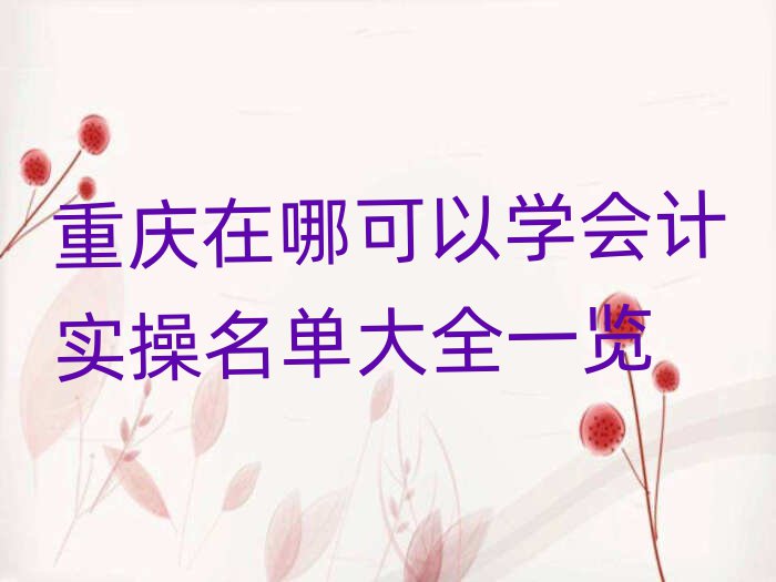 ؑcĿԌW(xu)(hu)Ӌ(j)(sh)δȫһ[