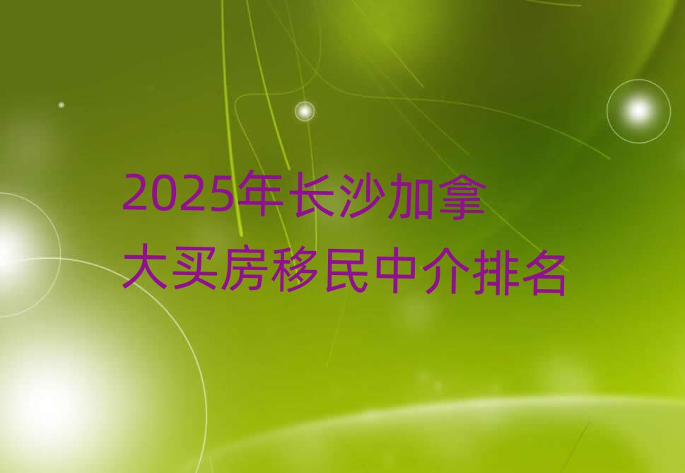 2025LɳôIн