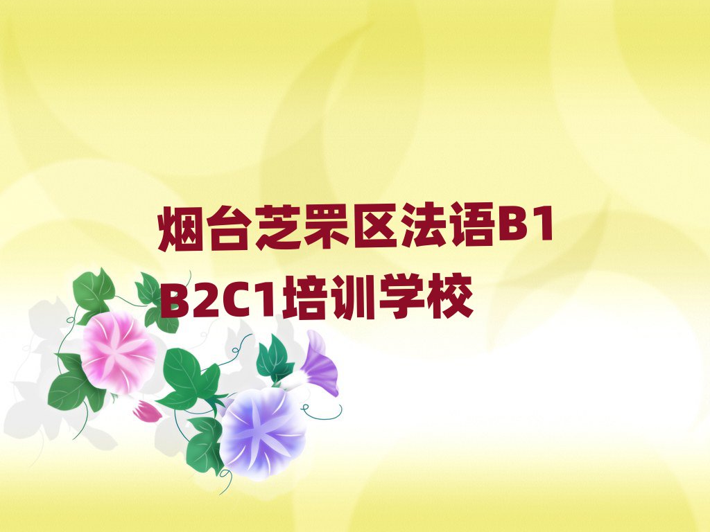 _֥^(q)ZB1B2C1W(wng)όW(xu)(x)،(sh)һ[