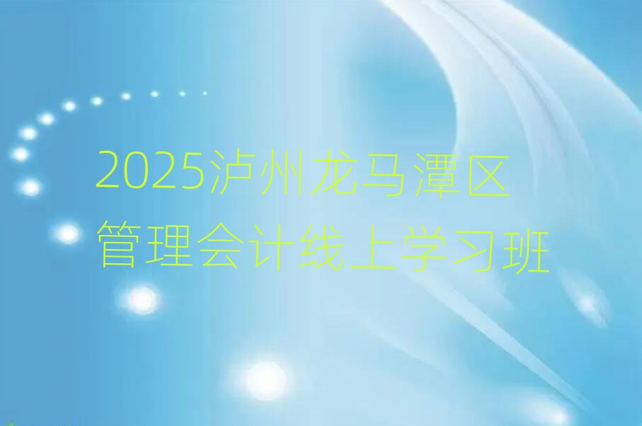 2025oR̶^(q)(hu)Ӌ(j)όW(xu)(x)
