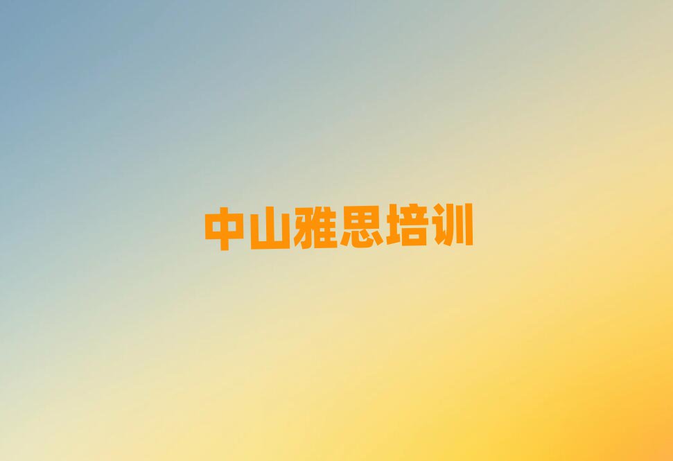 ɽx˼Ă(g)W(xu)Уðһ[]а