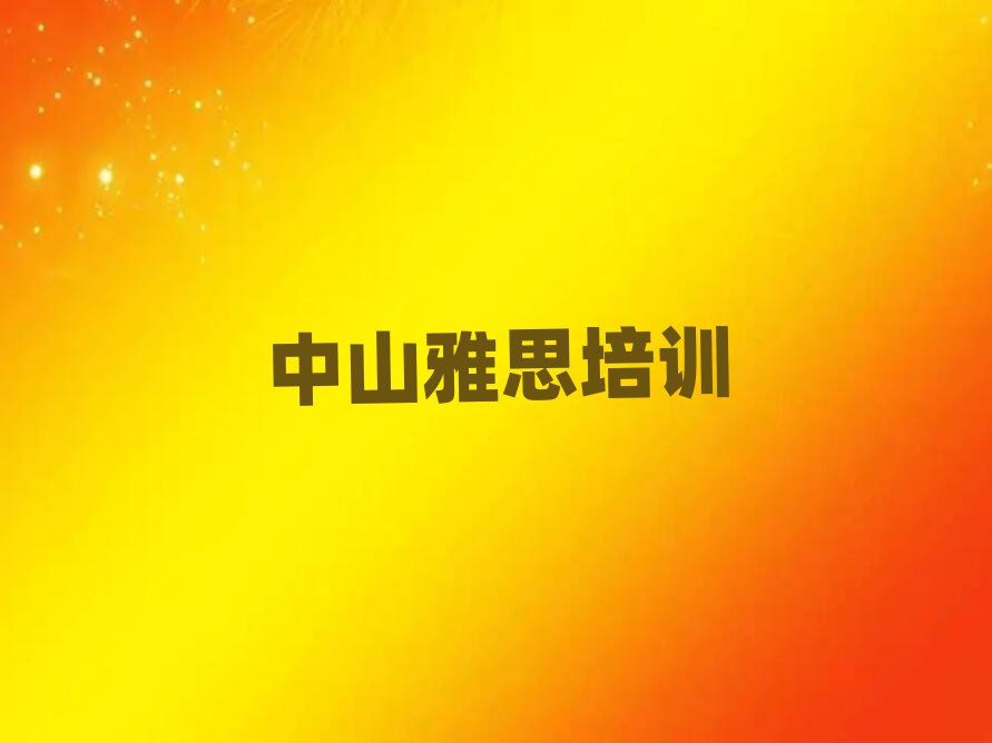 ɽx˼Ă(g)W(xu)Уðһ[]а