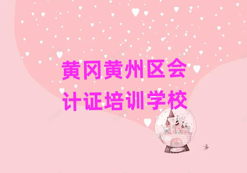 SS݅^(q)(hu)Ӌ(j)C^Ҏ(gu)ĕ(hu)Ӌ(j)CW(xu)У