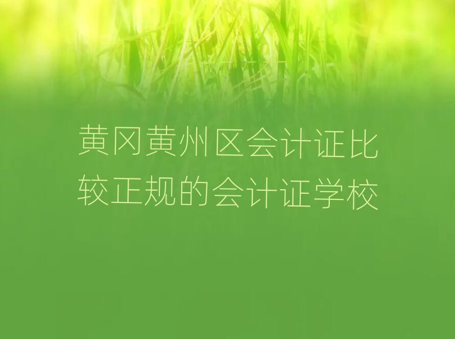SS݅^(q)(hu)Ӌ(j)C^Ҏ(gu)ĕ(hu)Ӌ(j)CW(xu)У